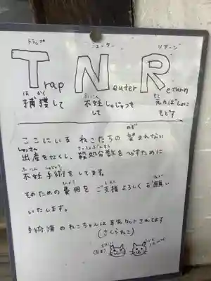 八大龍王本殿(岐阜県)