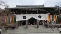 智積院(京都府)