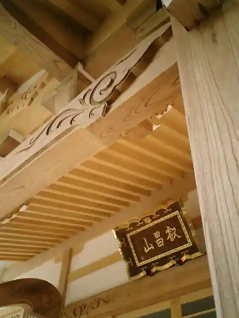 妙隆寺のその他建物