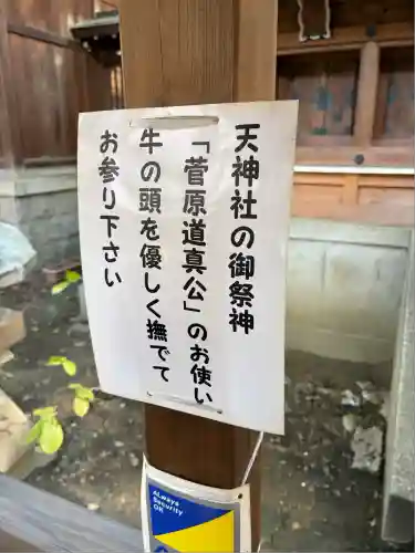 若宮八幡社(愛知県)