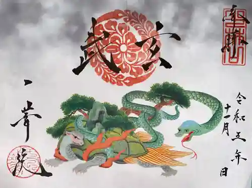 一華院(京都府)