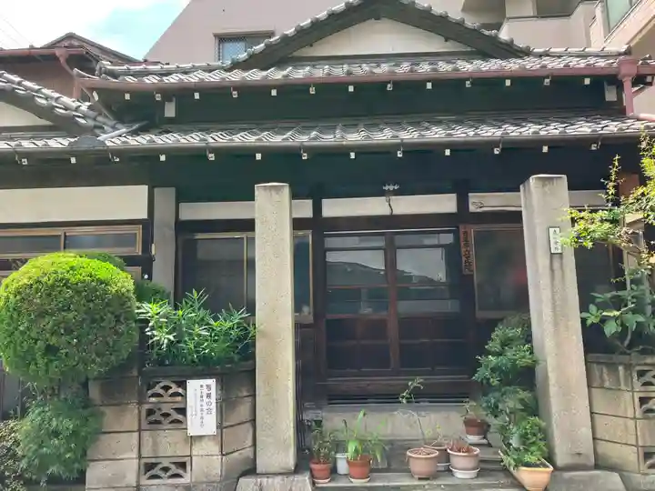 立正院(東京都)