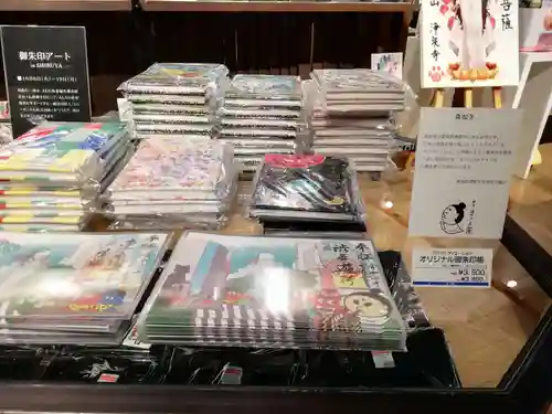 真如寺(愛知県)