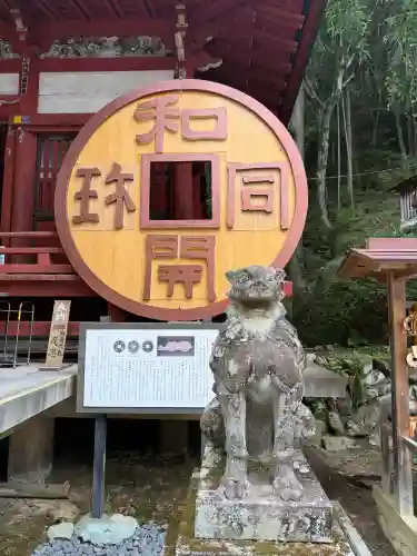 聖神社(埼玉県)