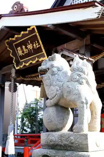 函館厳島神社の狛犬