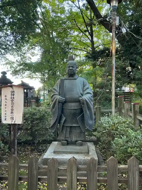 調神社(埼玉県)