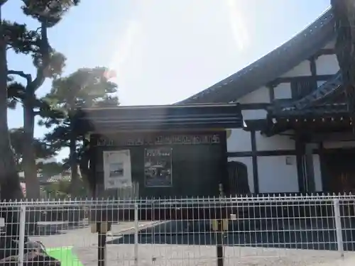 松蔭寺(静岡県)