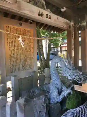 真清田神社(愛知県)
