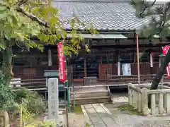 常施無畏寺　護浄院（清荒神）(京都府)