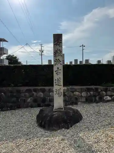 徳林寺の建物その他