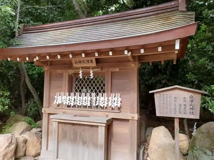 西宮神社の末社・摂社