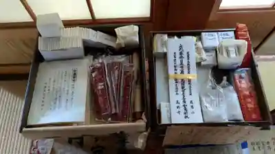 高野寺のお守り