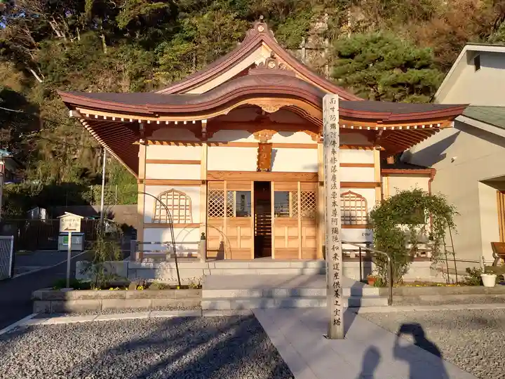 別願寺(神奈川県)