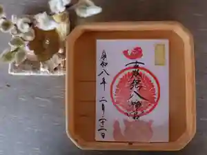 古谷館八幡神社(宮城県) 2026年02月22日(日)〜(2026年02月17日(火) 15時11分58秒投稿)