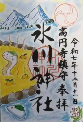 高円寺氷川神社(東京都)