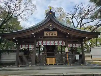南宮神社(兵庫県)
