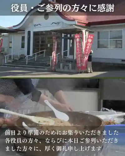 宝光寺(北海道)