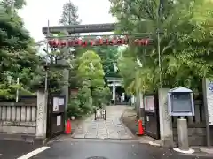 天祖神社の鳥居