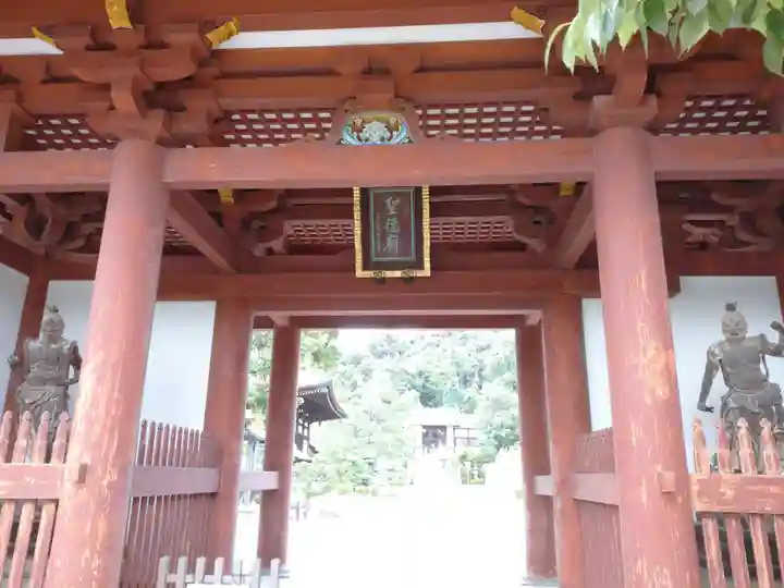 叡福寺の山門・神門