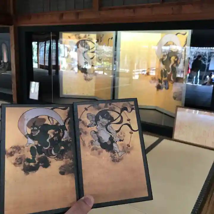 建仁寺(建仁禅寺)の御朱印帳