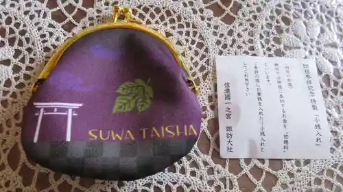 諏訪大社(長野県)