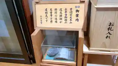 吉祥寺の本殿・本堂