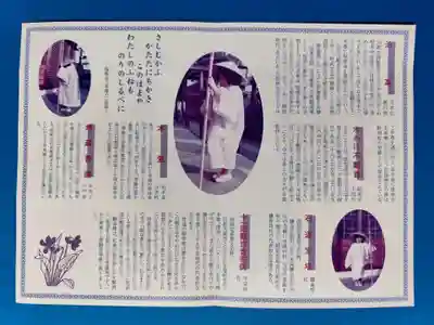 福林寺(滋賀県)