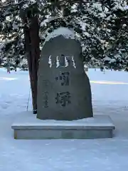 彌彦神社　(伊夜日子神社)(北海道)