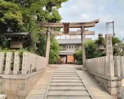 白山神社(大阪府)