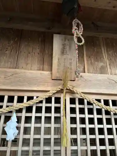 七窪社(長野県)