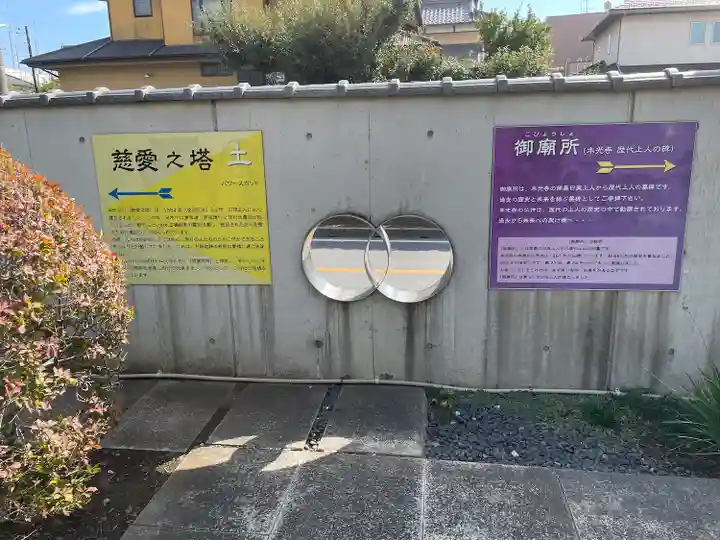 光胤山 大野本光寺のその他建物