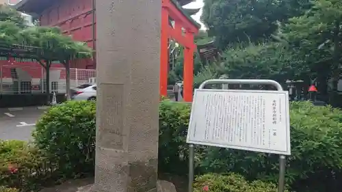 神田神社（神田明神）のその他建物