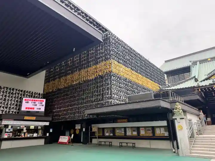 成田山深川不動堂(新勝寺東京別院)の{uncategorized: "未分類", other: "その他", undefined: "問題あり", building: "その他建物", grave: "お墓", sacred_gate: "鳥居", guardian: "狛犬", statue: "像", buddha: "仏像", history: "歴史", nature: "自然", garden: "庭園", animal: "動物", pagoda: "塔", temizu: "手水舎", mountain_gate: "山門・神門", sanctuary: "本殿・本堂", subordinate: "末社・摂社", art: "芸術", scenery: "景色", jizo: "地蔵", ema: "絵馬", goshuin: "御朱印", omikuji: "おみくじ", items: "授与品その他", amulet: "お守り", goshuincho: "御朱印帳", eats: "食事", festival: "お祭り", votive_dance: "神楽", shichigosan: "七五三参", wedding: "結婚式", experience: "体験その他", initially: "初詣", around: "周辺", anti_infection: "感染症対策"}
