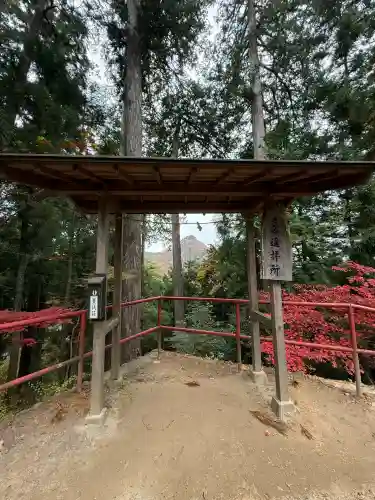 武蔵御嶽神社(東京都)