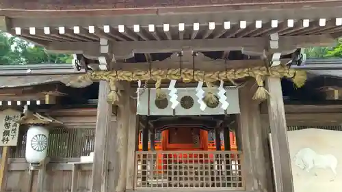 出雲大神宮の本殿・本堂