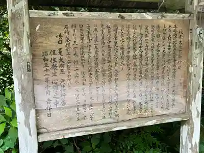 西光寺(宮城県)