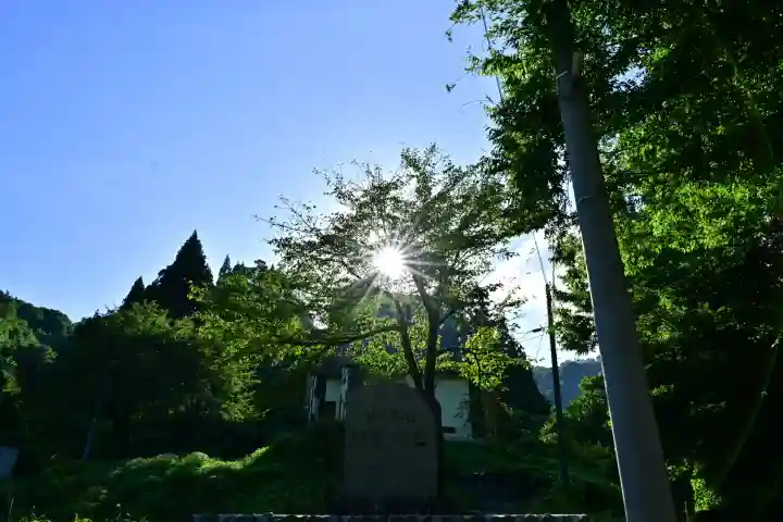 竹之高地不動社(新潟県)