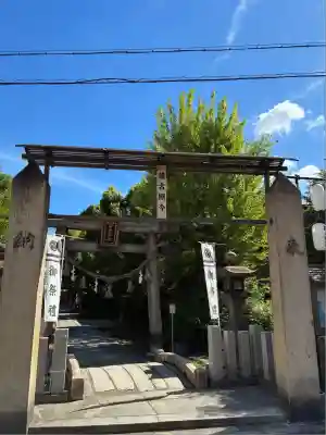 田蓑神社(大阪府)