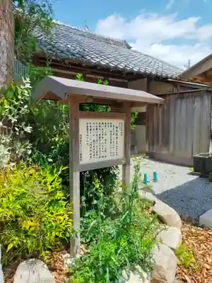 阿弥陀寺(三重県)