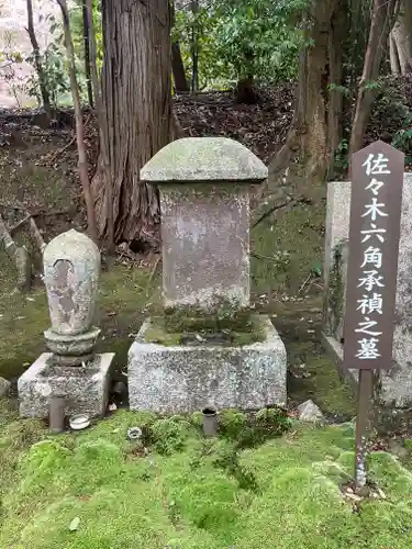 酬恩庵一休寺(京都府)