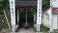 四度瀧不動明王の山門・神門