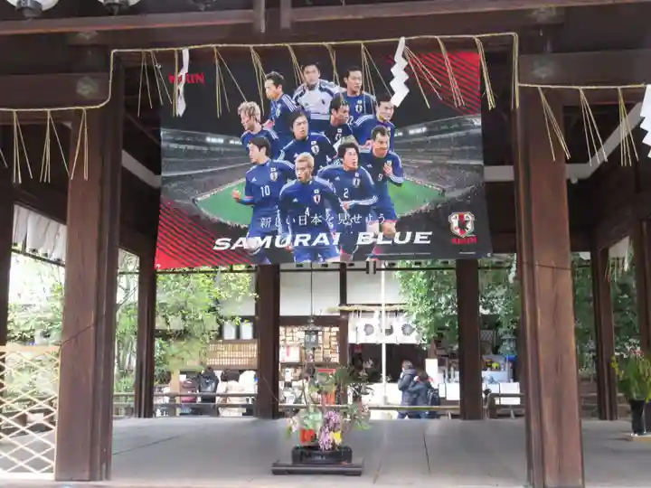 白峯神宮(京都府)