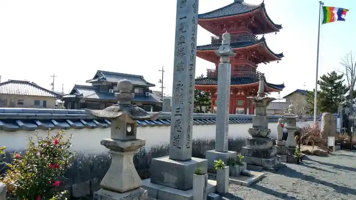 遍照院のその他建物