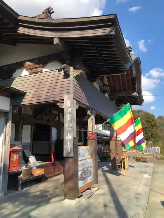 舘山寺の本殿・本堂