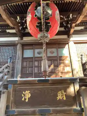 如意輪寺の本殿・本堂