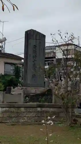 龍本寺(神奈川県)