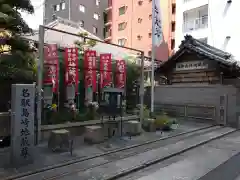 柱芳院(愛知県)