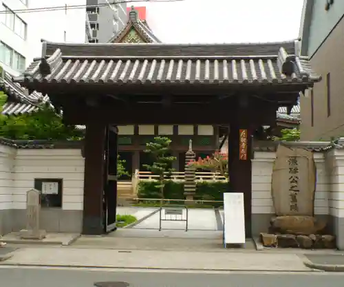 太融寺(大阪府)