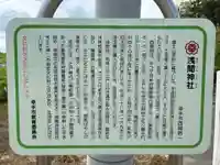 浅間神社(埼玉県)