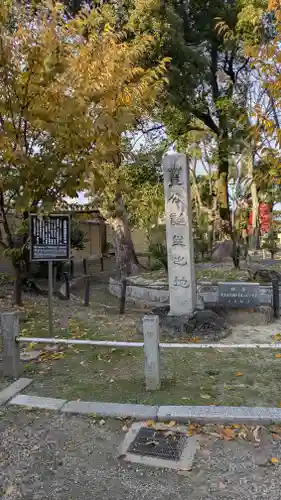 豊國神社(愛知県)